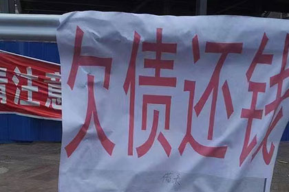 建始讨账公司